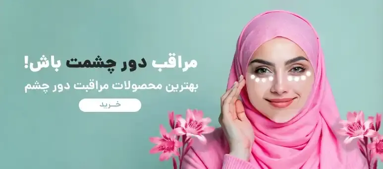 محصولات تراست فروشگاه رکسو کالا - تصویر 1