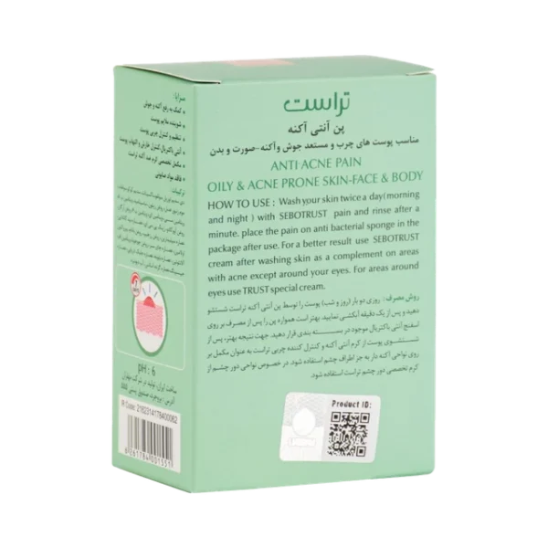 پن ضد جوش و آکنه تراست