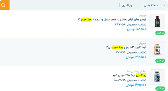رکسوکالا