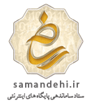نماد اعتماد