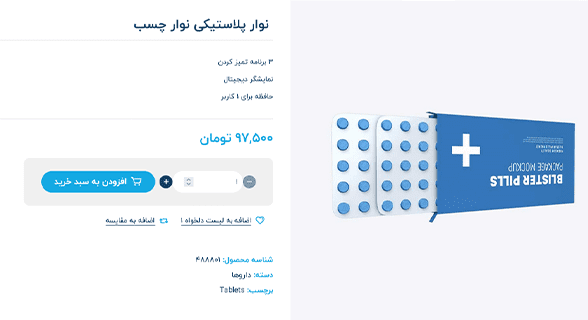 رکسوکالا