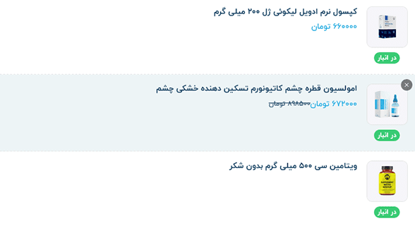 رکسوکالا