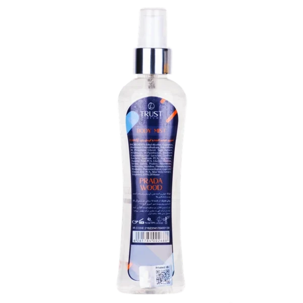 بادی میست مردانه تراست مدل Prada Wood